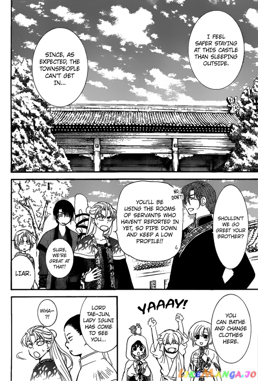 Akatsuki No Yona Chapter 159 image 05